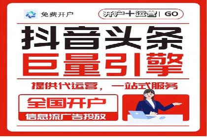 竞价托管新模式：企业成功案例解析