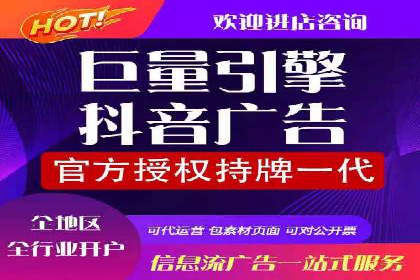 深度解析：信息流托管的成功实践