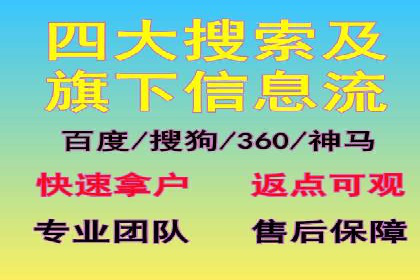 百度信息流开户案例：从无到有