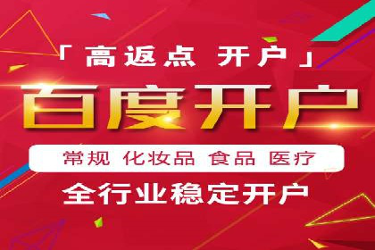 充值高返点实战案例：如何选择最佳时机？