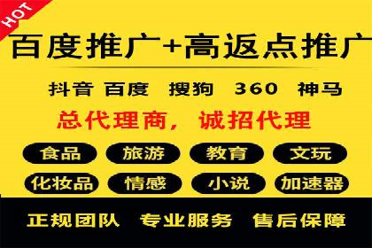 百度推广实战：打造爆款课程案例解析