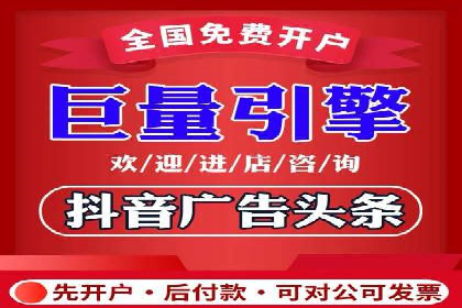 百度竞价广告费用构成解析及实战案例