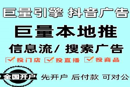 竞价排名技巧：如何有效进行网络推广